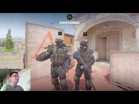 Видео: Касс бегает в кс 2