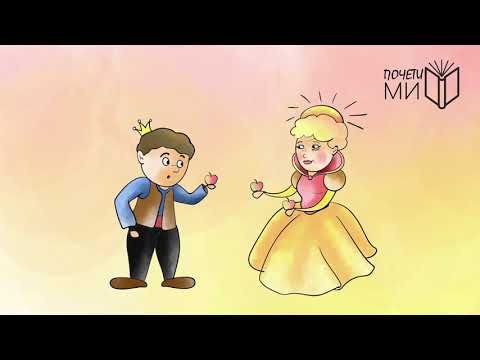 Видео: Неродена мома