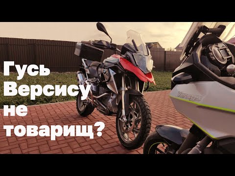 Видео: BMW R1200GS LC глазами среднестатистического владельца