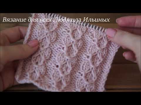 Видео: Узор спицами Дорожки из ромбов