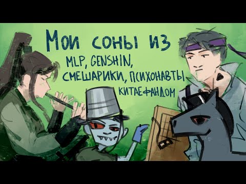 Видео: РИСУЮ СЕБЯ ВНУТРИ ЛЮБИМЫХ ФАНДОМОВ