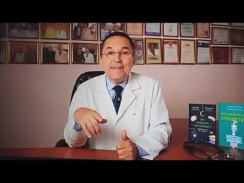 Видео: Уйкусизлик. Бу профессор гапини бирор узбек доктор айтмаган.