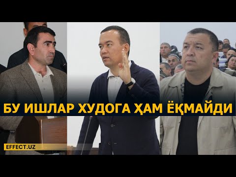 Видео: КЛАСТЕР КЎЗИНГНИ ОЧ: ВИЛОЯТ ҲОКИМИ «ДЕНОВ ИШИ»ГА ЖИДДИЙ АРАЛАШДИ, НАТИЖА БОРМИ? – EFFECT.UZ