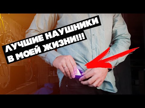Видео: AirPods Pro спустя месяц...
