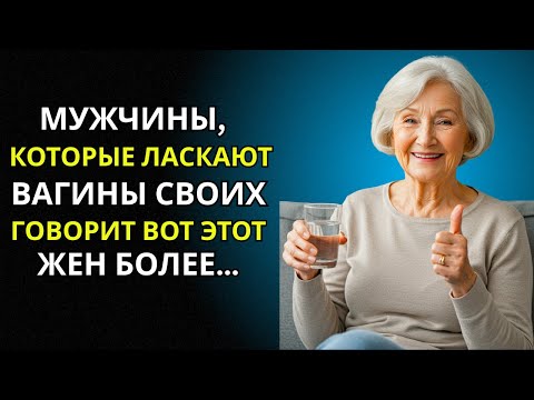Видео: ПОЛЕЗНЫЕ СОВЕТЫ ДЛЯ ПОЖИЛЫХ ЛЮДЕЙ: КАК УЛУЧШИТЬ КАЧЕСТВО ЖИЗНИ В СТАРШЕМ ВОЗРАСТЕ