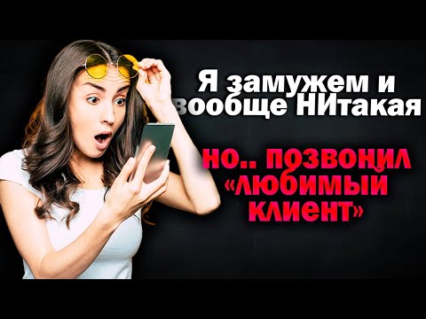 Видео: Их приключения. Выпуск 47