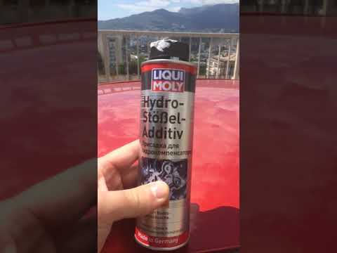 Видео: Очиститель гидрокомпенсаторов Liqui Moly (Пробуем)