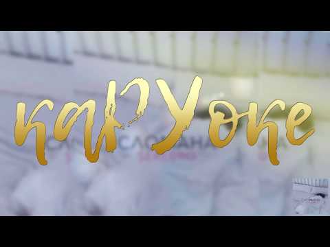 Видео: SEREBRO - Сломана (Караоке)