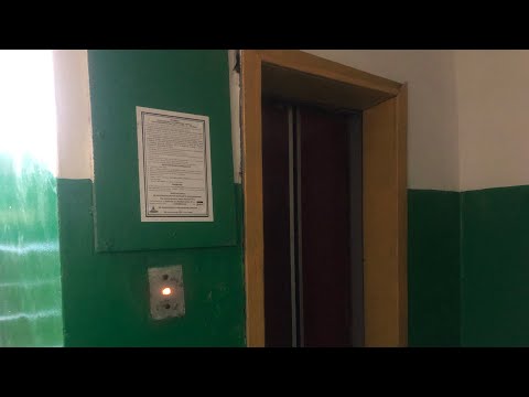 Видео: Лифт МЛЗ ~1984 г. в. @ Ул. Строителей, 47 (г. Борисов)