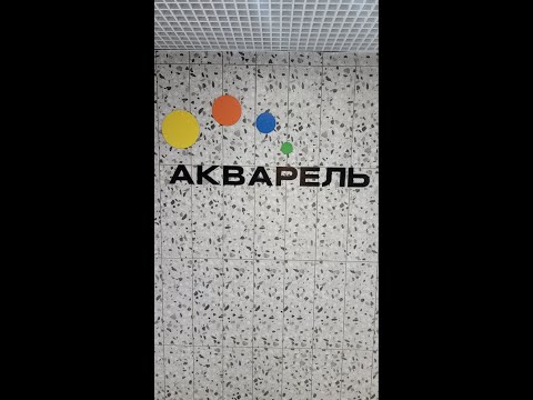 Видео: Электромонтажные работы в Вашей новой квартире