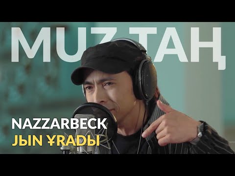 Видео: NAZZARBECK - «JЫN ҰRADЫ» | LIVE | MUZТАҢ