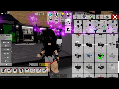 Видео: 🤑 Подрываю сейфы и ХУЛИГАНЮ в Брукхевен РП Роблокс Brookhaven RP  Roblox