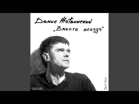 Видео: Сила перемен