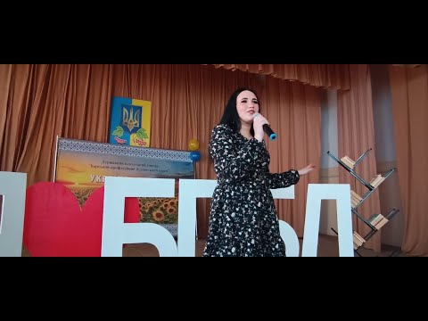 Видео: Ангеліна Гула. Freeda Shenk - Де Би Ти Не Був (переспів)