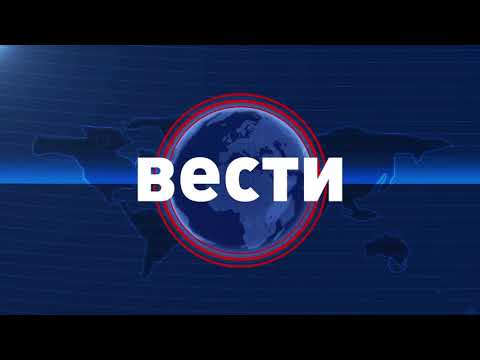Видео: Вести во 09:00 на Сител Телевизија, 11.11.2025