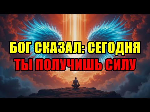 Видео: Избранный, Действуй Немедленно! Очисти Эти Детали И Измени Все Сегодня Же!