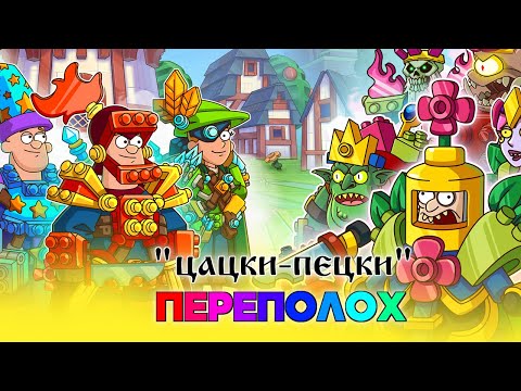 Видео: Hustle Castle: Колизей | новые титаны | ивент | открытие |
