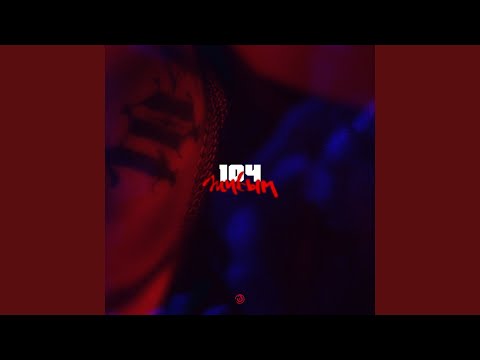 Видео: Живым