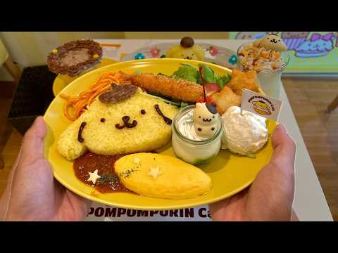 Видео: Поесть в кафе Pompompurin в Японии 🍛🍨