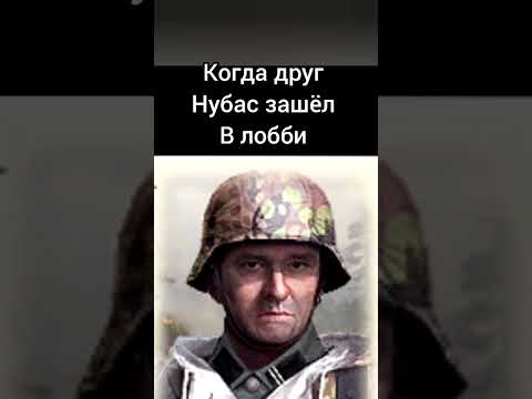 Видео: Анекдоты из Company of Heroes 2