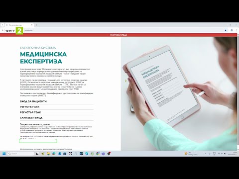 Видео: Как работи системата за случайно разпределение на ТЕЛК заявленията, "Натисни F1" - 10.05.2025