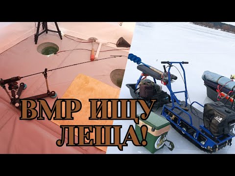 Видео: Верхняя Москва Река! Ищу леща со льда! Ночная Рыбалка фидером!