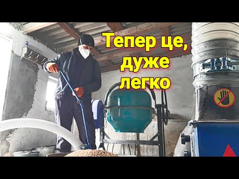 Видео: Приручаю свиноматку❗ Приготування корму❗