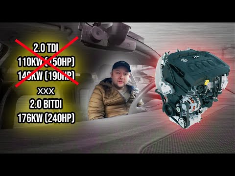 Видео: Не покупай 2.0 BiTDI CUAA 176kW EA288 не посмотрев это видео!