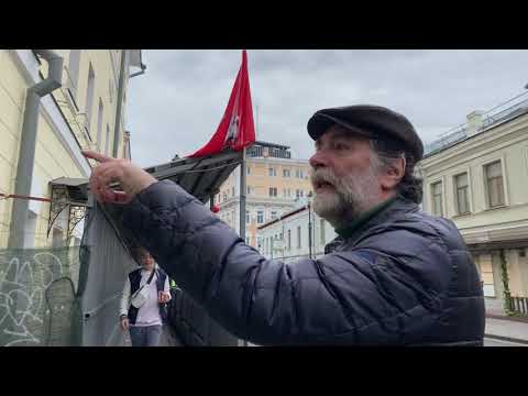 Видео: Прогулки по Москве (Маросейка)