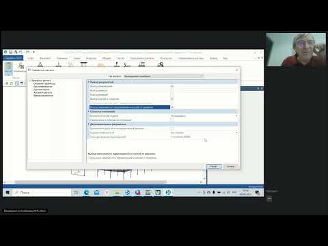 Видео: 154. Форум пользователей Инж-РУ. Часть 2. 06.08.2025