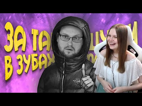 Видео: НЕВЫНОСИМО СМЕШНО Реакция девушки на Куплинова: СМЕШНЫЕ МОМЕНТЫ С КУПЛИНОВЫМ ► Tiny Bunny #2