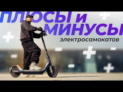 Видео: НЕ ПОКУПАЙ ЭЛЕКТРОСАМОКАТ пока не посмотришь это видео | Segwave