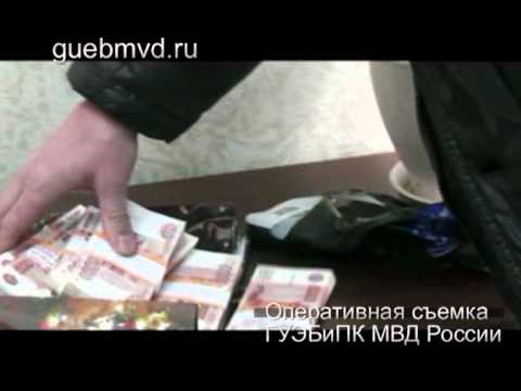 Видео: Задержание при продаже имущества Минобороны.mpg