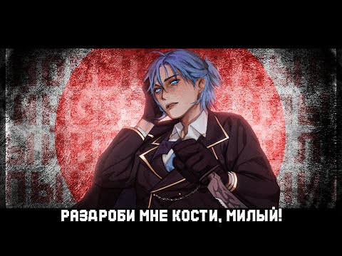 Видео: 【KEIRO black】New Darling (Новый Милый)【UTAU CVC RUS RELEASE】+ UST