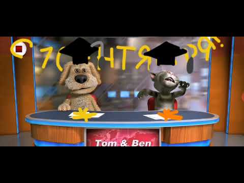 Видео: Смешные новости с Томом и Беном. 1 сезон, 10 выпуск