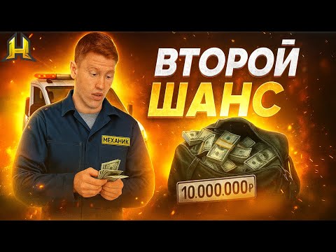 Видео: 300.000р Из Ниоткуда!?🤯🤑 Путь До Форбс на Радмир РП #30 (Hassle Online)