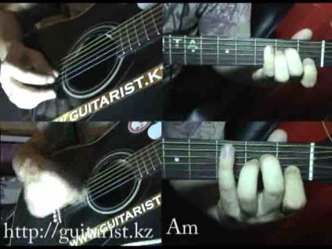 Видео: Animal Jazz - Шаг-вдох (Уроки игры на гитаре Guitarist.kz)