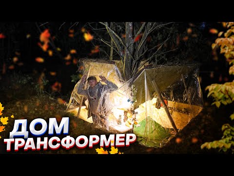 Видео: ДОМ ПОД ЗЕМЛЕЙ
