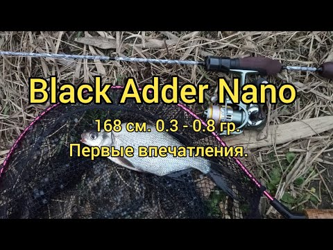 Видео: Мормышинг с Black Adder Nano 168 0.3 - 0.8 гр. Первые впечатления.