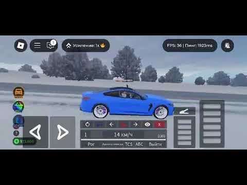 Видео: Roblox, Реалистичное вождение