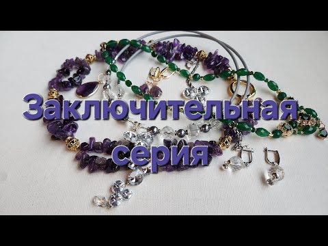 Видео: Серия 4 переделки для Светланы из Балашихи 