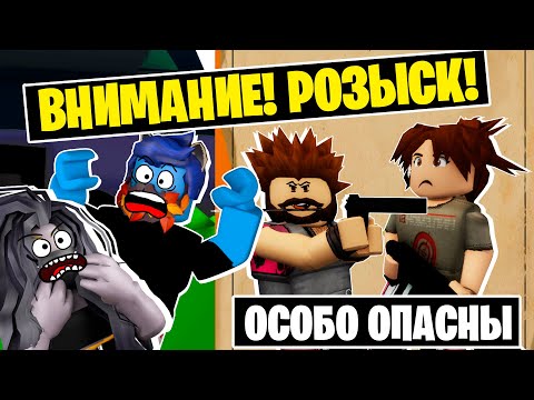 Видео: НАШУ ДОЧЬ СНОВА ПОХИТИЛИ??? / Roblox Brookhaven RP