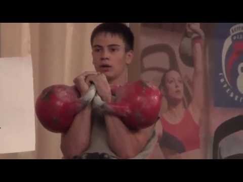 Видео: Гиревой спорт. Выполнение МС в 16 лет.Толчок 32кг : 60 раз, Р = 89(44,5)