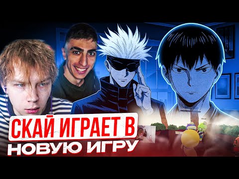Видео: SKYWHYWALKER, STROGO, DES0UT, CT0M И STANISLAW ИГРАЮТ В PEAK | ЛЮТЫЙ УГАР В НОВОЙ ИГРЕ - PEAK