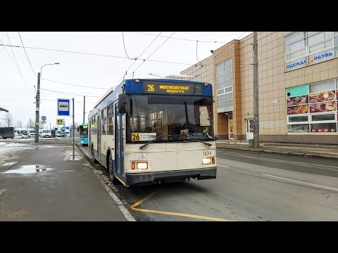 Видео: Троллейбус, маршрут №26 (в объезд по Московскому) ТролЗа-5275.03 "Оптима" б.1224 (16.02.2023) СПб