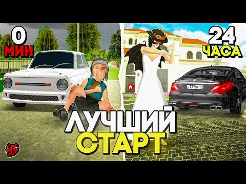 Видео: КУПИЛ MERCEDES-BENZ CLS63 AMG ЗА 24 ЧАСА С ПОЛНОГО НУЛЯ БЕЗ ДОНАТА - БЛЕК РАША / BLACK RUSSIA