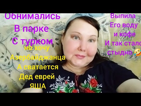 Видео: ГЕРМАНИЯ/ ЛИЗА и ее КОЛЛЕКЦИЯ ЛЮБОВНИКОВ # любовь #love 