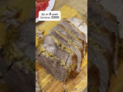 Видео: Расход -1000₽