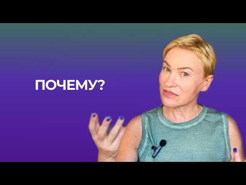 Видео: Почему проекторы не достигают успеха? Дизайн Человека