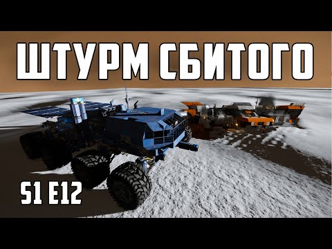 Видео: Space engineers S1E12 ЖАЖДА УРАНА